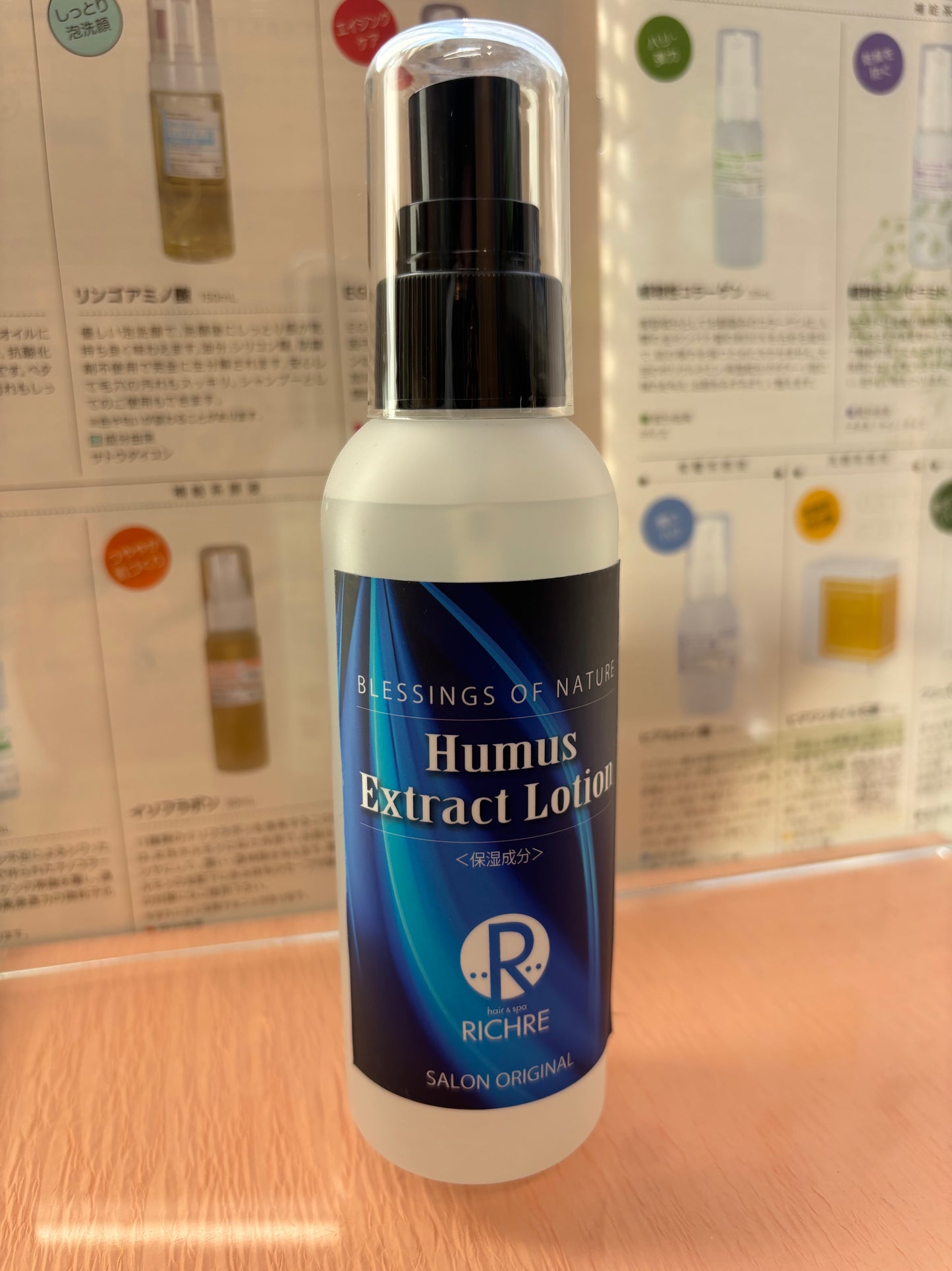 フルボレーションスキン&スカルプローション