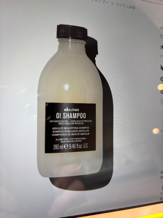 ダビイネスオイシャンプー250ml