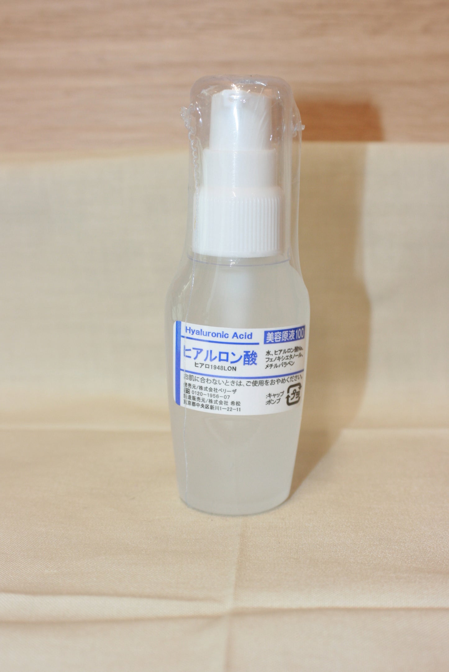 ヒアルロン酸１００