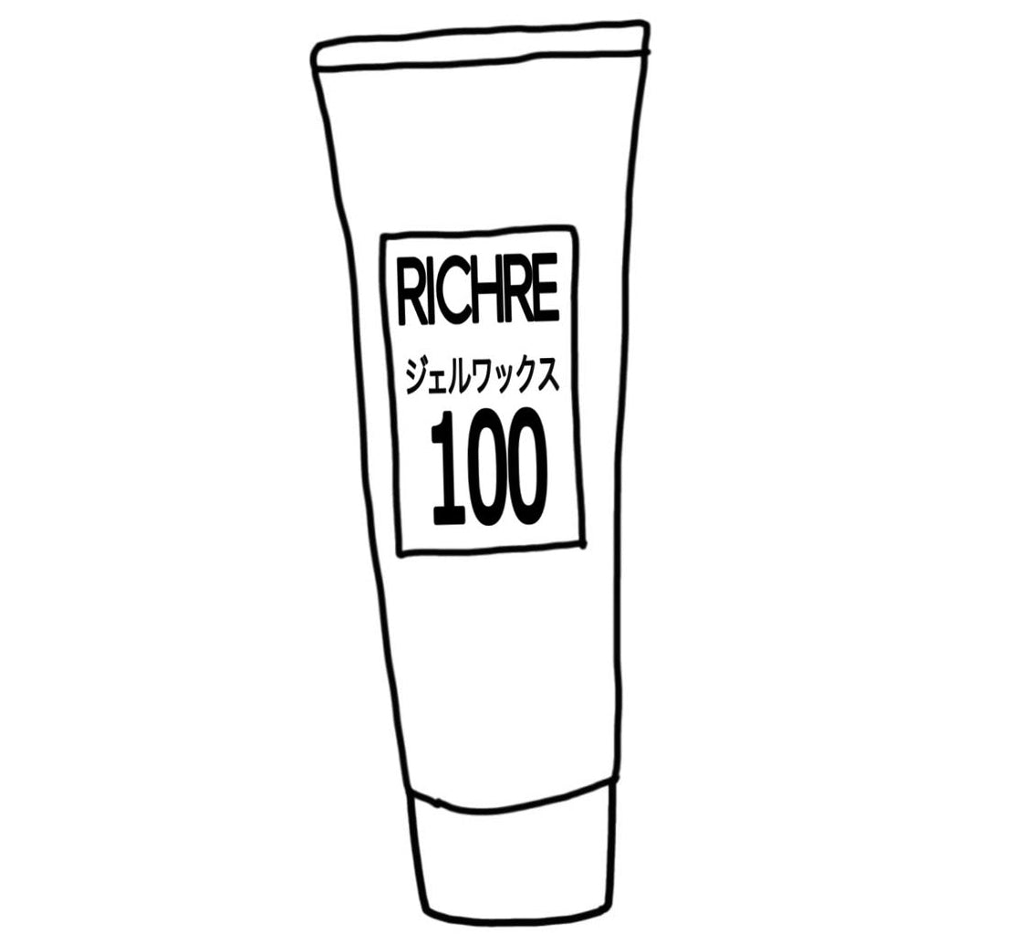 リシェルワックス100