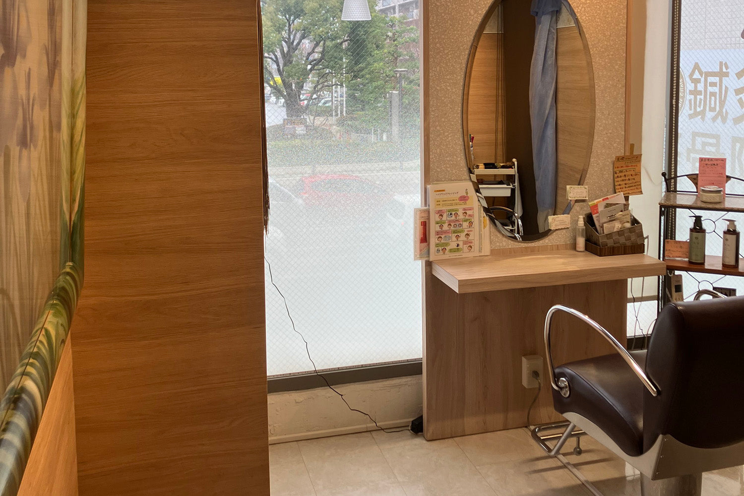 Treatment Room